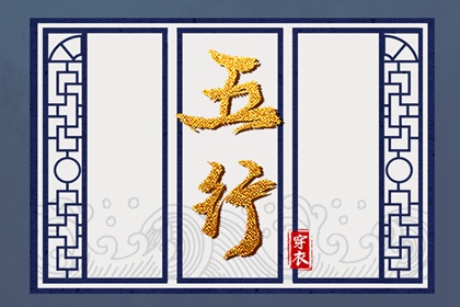 中国万年历黄道吉日_今日农历黄道吉日查询_出行黄道吉日